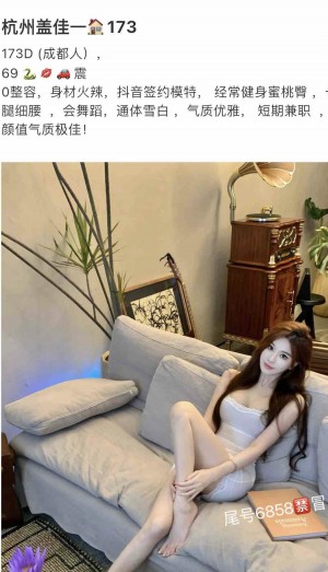 杭州 173 C+