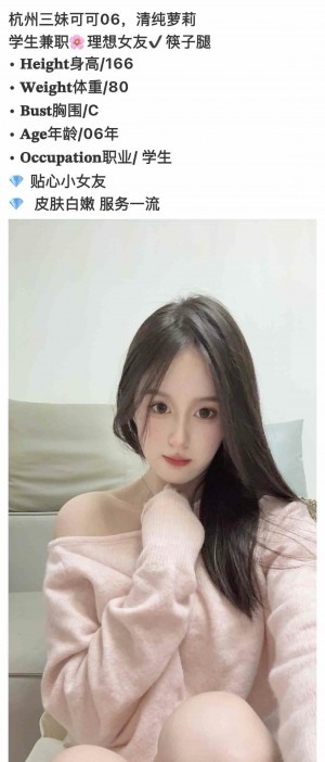 杭州东站附近 166 C