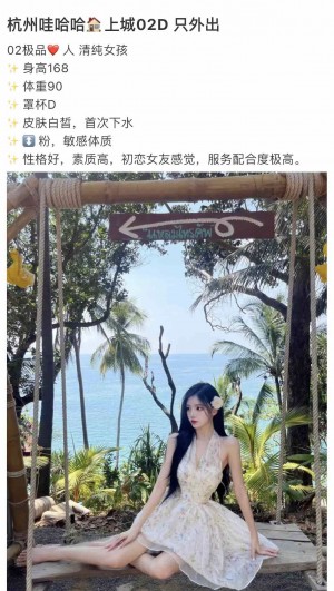 杭州 168 D
