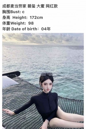 成都 172 C