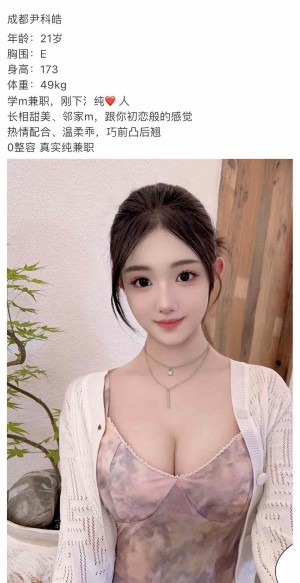 成都 173 E