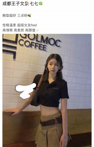 成都