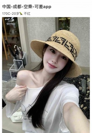 成都 170 C