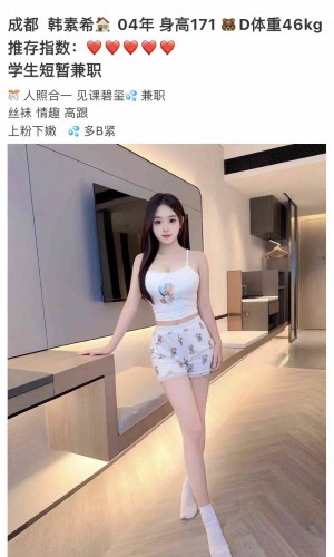 成都 171 D