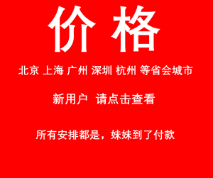 公告-必读