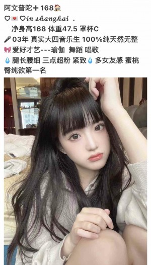 上海普陀区 168 C