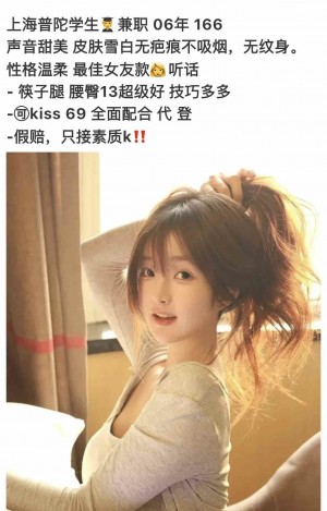 上海 普陀区 166 C