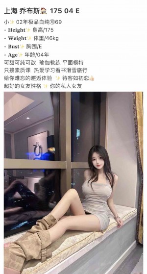 上海 175 E