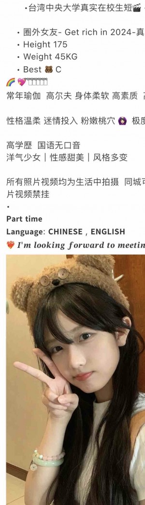北京 175 C