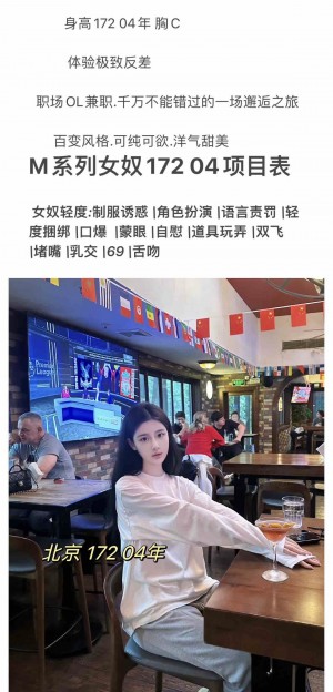 北京 172 C