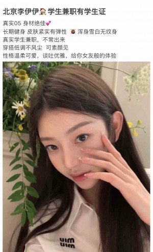 北京