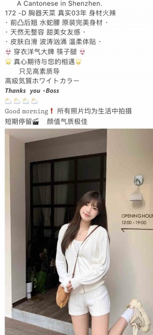 北京 172 D