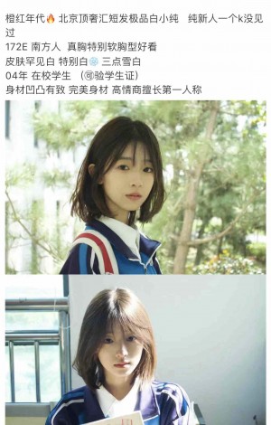 北京 172 E