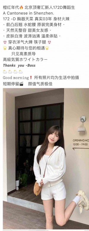 北京 172 D