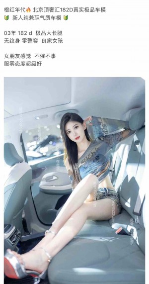 北京 182 D