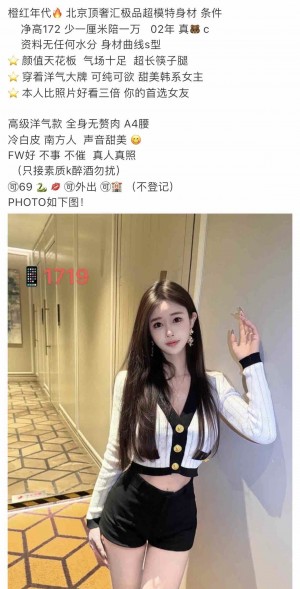 北京 172 C