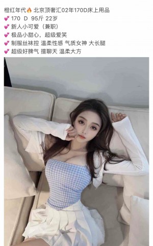 北京 170 D