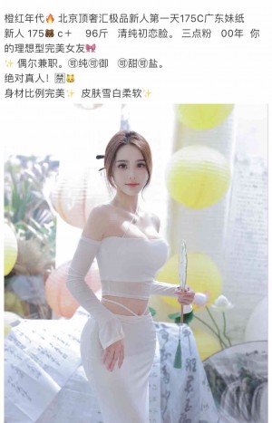 北京 175 C+