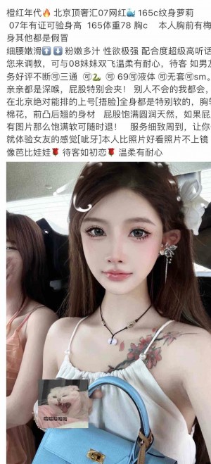 北京 165 C
