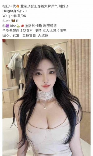 北京 170 E