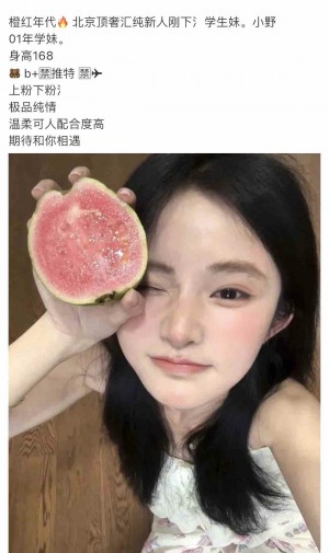北京 168 B