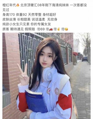 北京 170 C