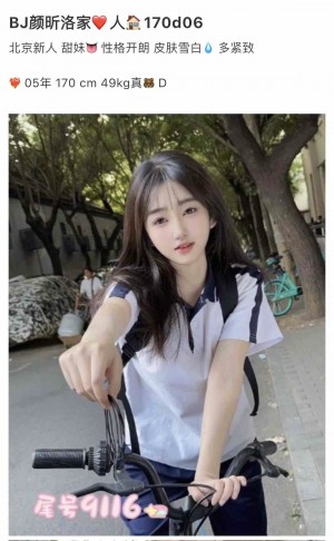 北京 170 D