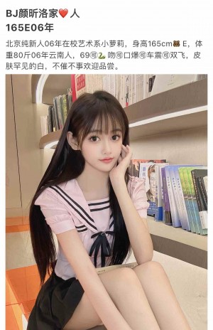 北京 165 E