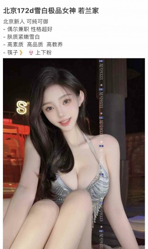 北京 172 D